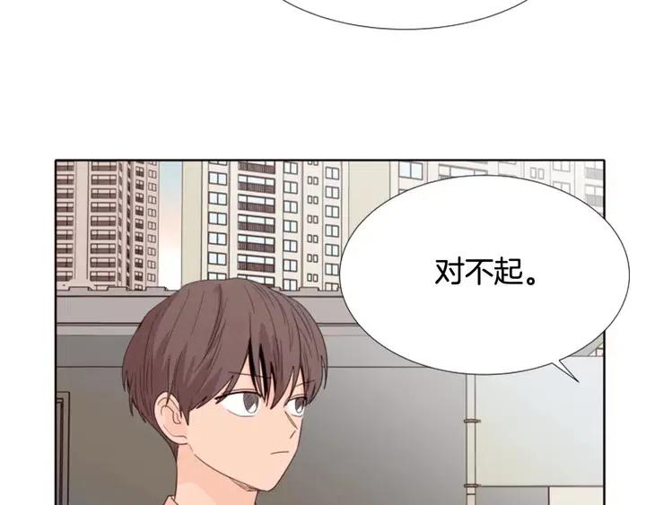 别人家的漫画韩漫全集-第118话 一见钟情无删减无遮挡章节图片 