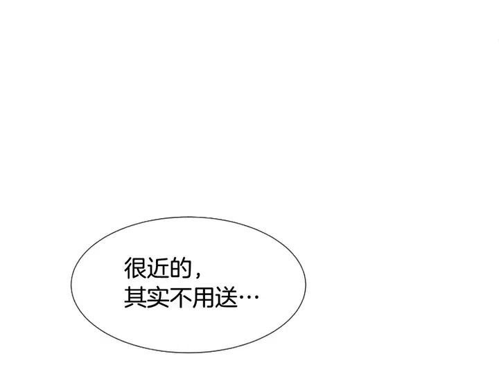 别人家的漫画韩漫全集-第118话 一见钟情无删减无遮挡章节图片 