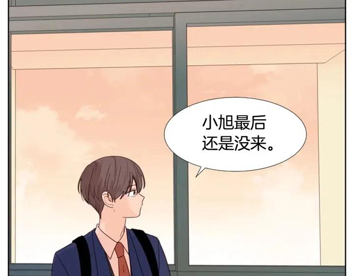 别人家的漫画韩漫全集-第118话 一见钟情无删减无遮挡章节图片 