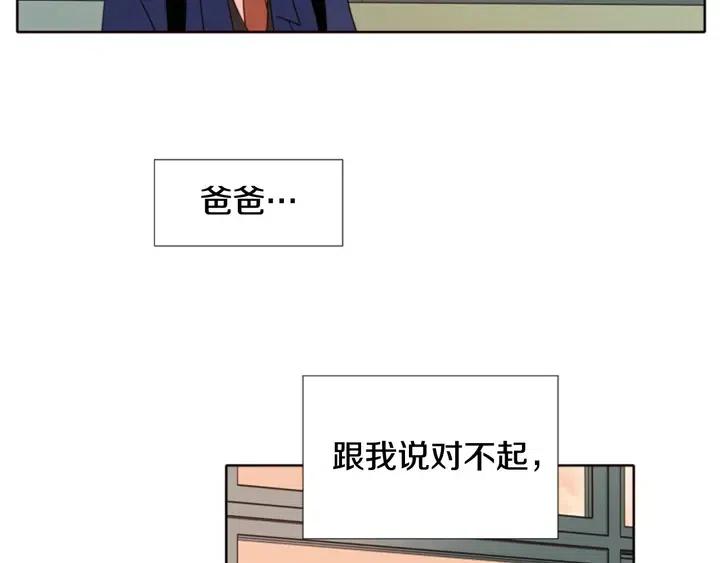 别人家的漫画韩漫全集-第118话 一见钟情无删减无遮挡章节图片 