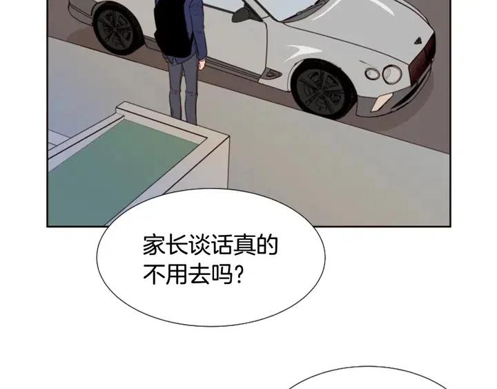 别人家的漫画韩漫全集-第118话 一见钟情无删减无遮挡章节图片 