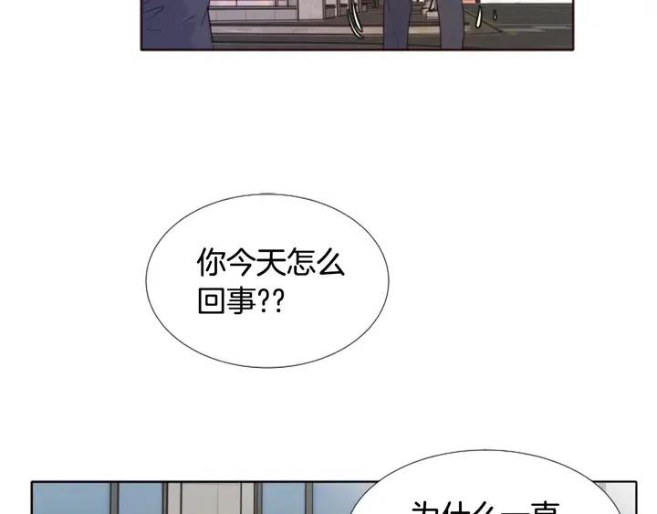 别人家的漫画韩漫全集-第118话 一见钟情无删减无遮挡章节图片 