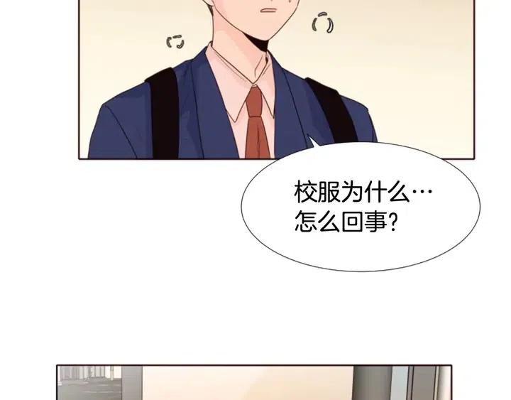 别人家的漫画韩漫全集-第118话 一见钟情无删减无遮挡章节图片 