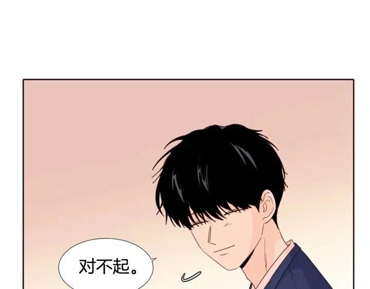 别人家的漫画韩漫全集-第118话 一见钟情无删减无遮挡章节图片 