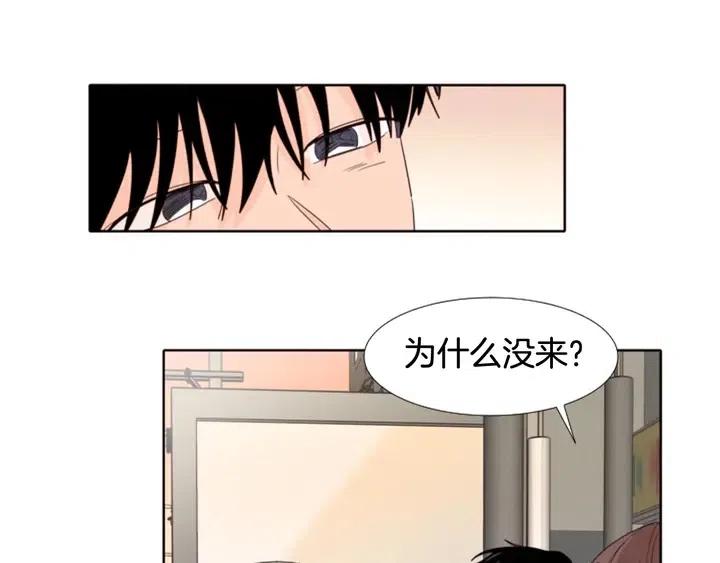 别人家的漫画韩漫全集-第118话 一见钟情无删减无遮挡章节图片 