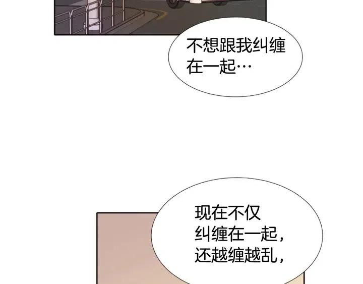 别人家的漫画韩漫全集-第118话 一见钟情无删减无遮挡章节图片 