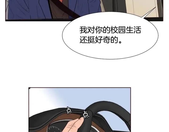 别人家的漫画韩漫全集-第118话 一见钟情无删减无遮挡章节图片 