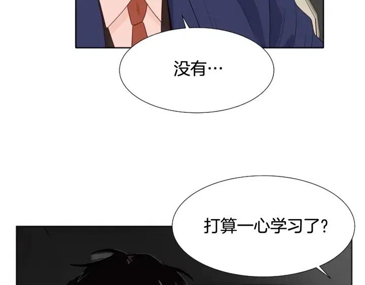 别人家的漫画韩漫全集-第118话 一见钟情无删减无遮挡章节图片 