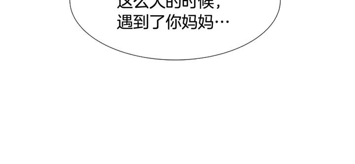 别人家的漫画韩漫全集-第118话 一见钟情无删减无遮挡章节图片 