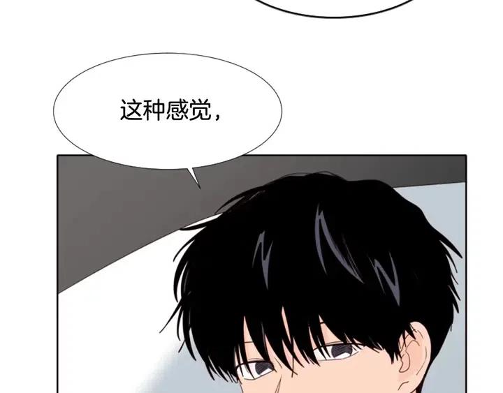 别人家的漫画韩漫全集-第118话 一见钟情无删减无遮挡章节图片 