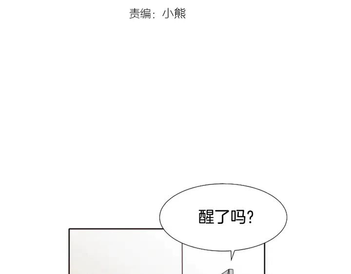 别人家的漫画韩漫全集-第118话 一见钟情无删减无遮挡章节图片 