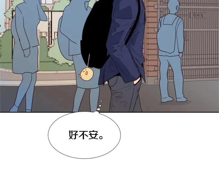 别人家的漫画韩漫全集-第118话 一见钟情无删减无遮挡章节图片 