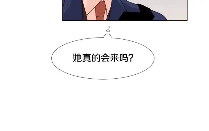 别人家的漫画韩漫全集-第118话 一见钟情无删减无遮挡章节图片 