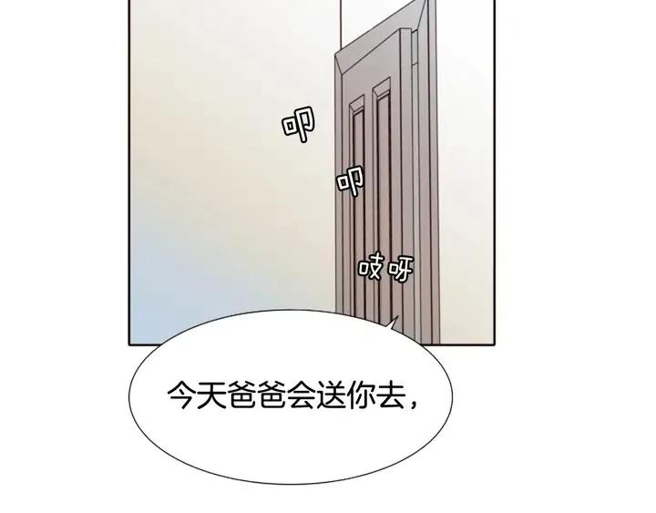 别人家的漫画韩漫全集-第118话 一见钟情无删减无遮挡章节图片 