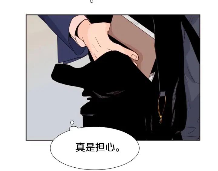 别人家的漫画韩漫全集-第118话 一见钟情无删减无遮挡章节图片 