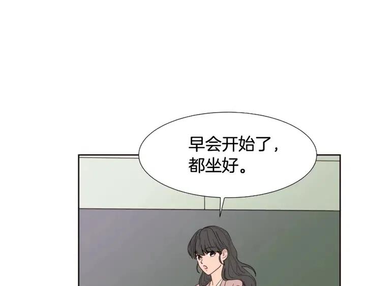 别人家的漫画韩漫全集-第118话 一见钟情无删减无遮挡章节图片 