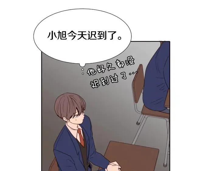 别人家的漫画韩漫全集-第118话 一见钟情无删减无遮挡章节图片 