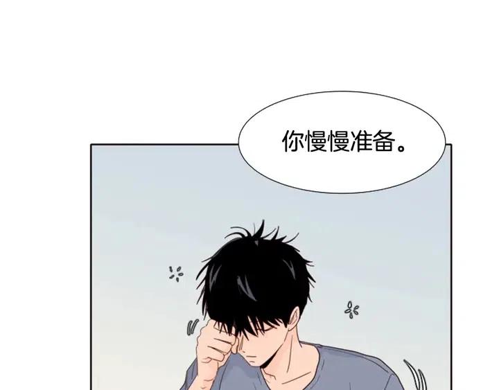 别人家的漫画韩漫全集-第118话 一见钟情无删减无遮挡章节图片 