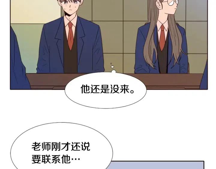 别人家的漫画韩漫全集-第118话 一见钟情无删减无遮挡章节图片 