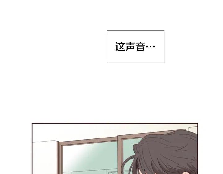 别人家的漫画韩漫全集-第118话 一见钟情无删减无遮挡章节图片 