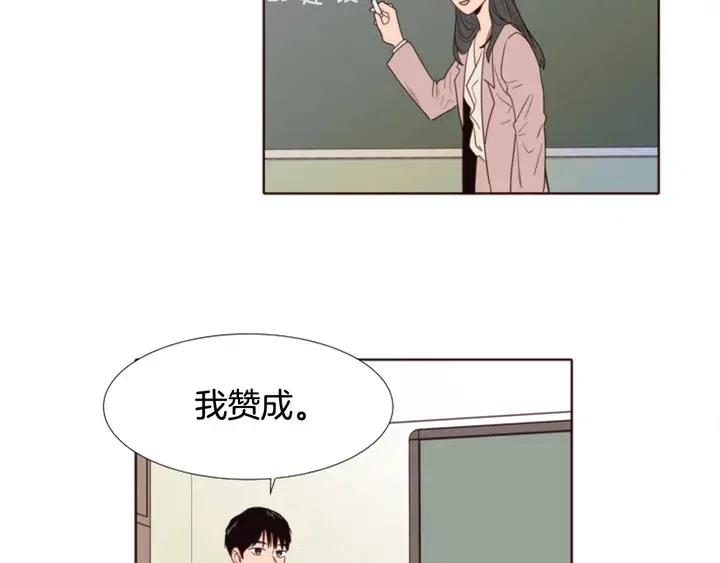 别人家的漫画韩漫全集-第118话 一见钟情无删减无遮挡章节图片 