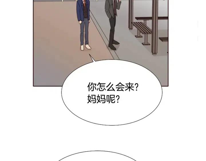 别人家的漫画韩漫全集-第118话 一见钟情无删减无遮挡章节图片 