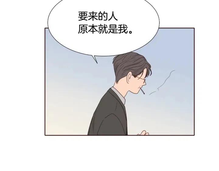 别人家的漫画韩漫全集-第118话 一见钟情无删减无遮挡章节图片 