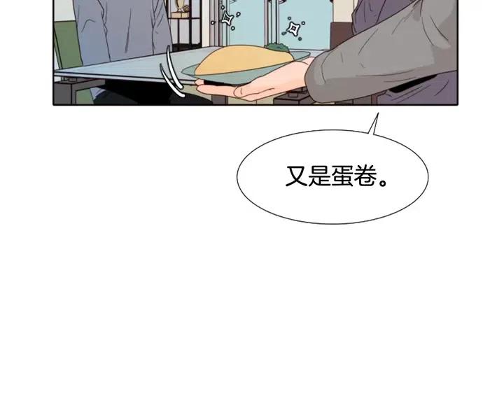 别人家的漫画韩漫全集-第118话 一见钟情无删减无遮挡章节图片 