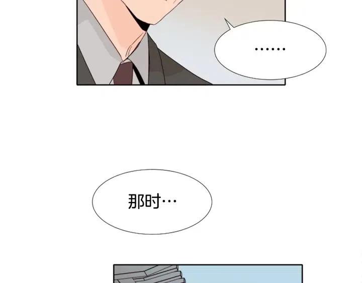 别人家的漫画韩漫全集-第118话 一见钟情无删减无遮挡章节图片 