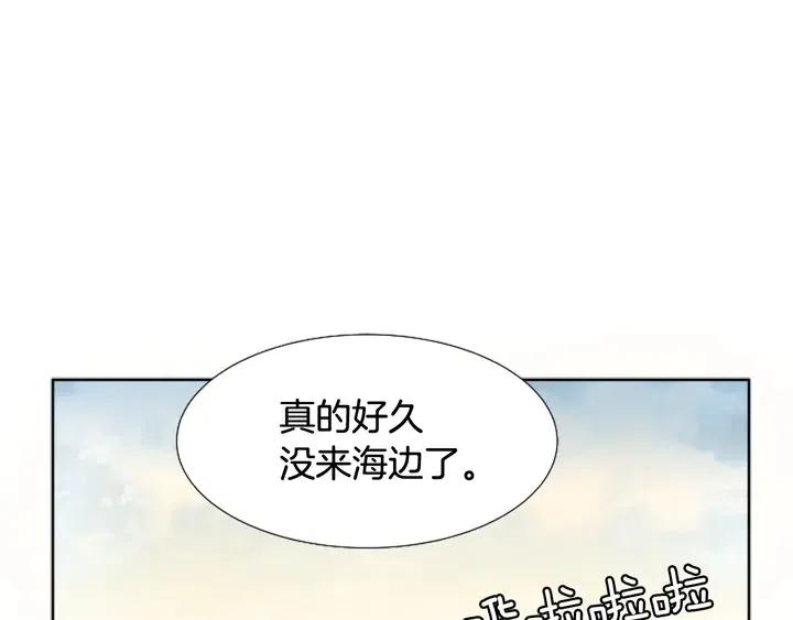 别人家的漫画韩漫全集-第119话 谢谢你总是相信我无删减无遮挡章节图片 