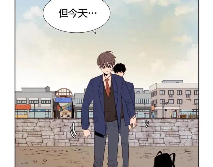 别人家的漫画韩漫全集-第119话 谢谢你总是相信我无删减无遮挡章节图片 