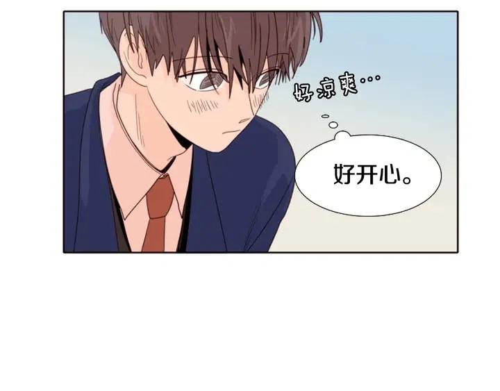 别人家的漫画韩漫全集-第119话 谢谢你总是相信我无删减无遮挡章节图片 