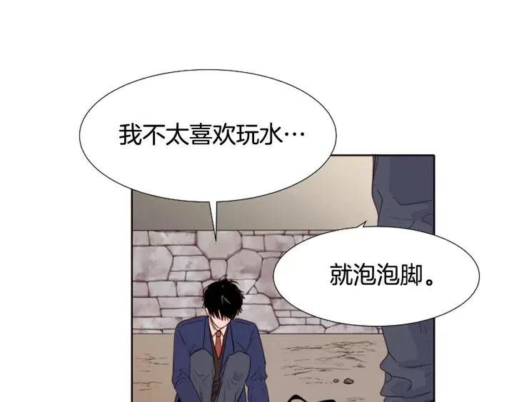 别人家的漫画韩漫全集-第119话 谢谢你总是相信我无删减无遮挡章节图片 