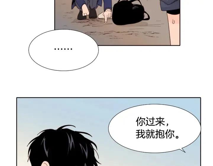 别人家的漫画韩漫全集-第119话 谢谢你总是相信我无删减无遮挡章节图片 