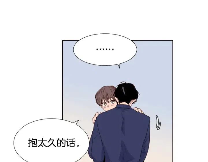 别人家的漫画韩漫全集-第119话 谢谢你总是相信我无删减无遮挡章节图片 