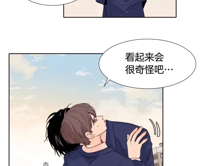 别人家的漫画韩漫全集-第119话 谢谢你总是相信我无删减无遮挡章节图片 