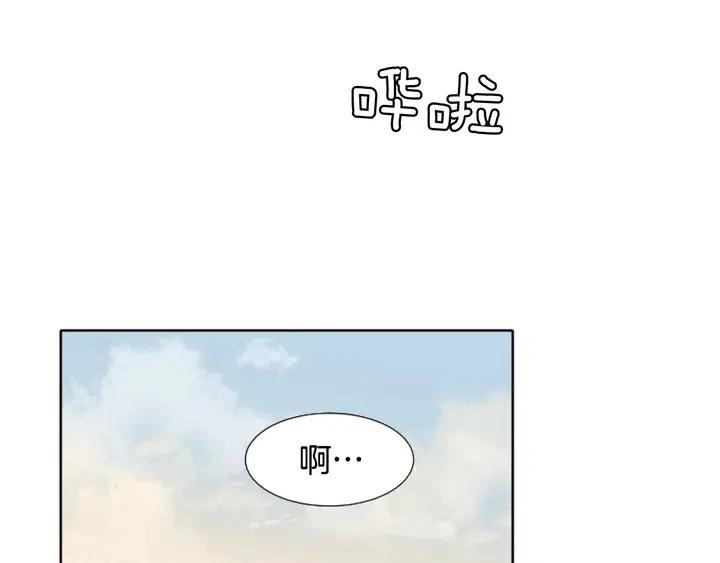 别人家的漫画韩漫全集-第119话 谢谢你总是相信我无删减无遮挡章节图片 