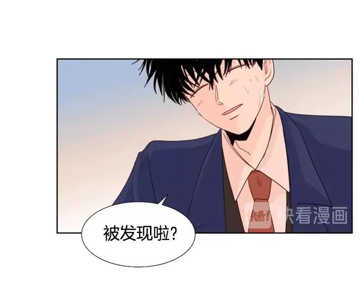 别人家的漫画韩漫全集-第119话 谢谢你总是相信我无删减无遮挡章节图片 