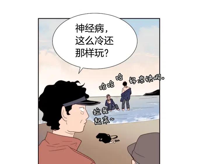 别人家的漫画韩漫全集-第119话 谢谢你总是相信我无删减无遮挡章节图片 