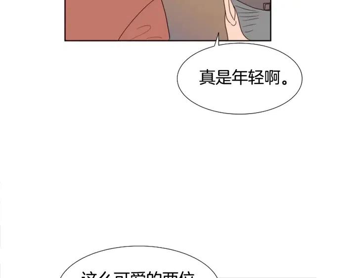 别人家的漫画韩漫全集-第119话 谢谢你总是相信我无删减无遮挡章节图片 