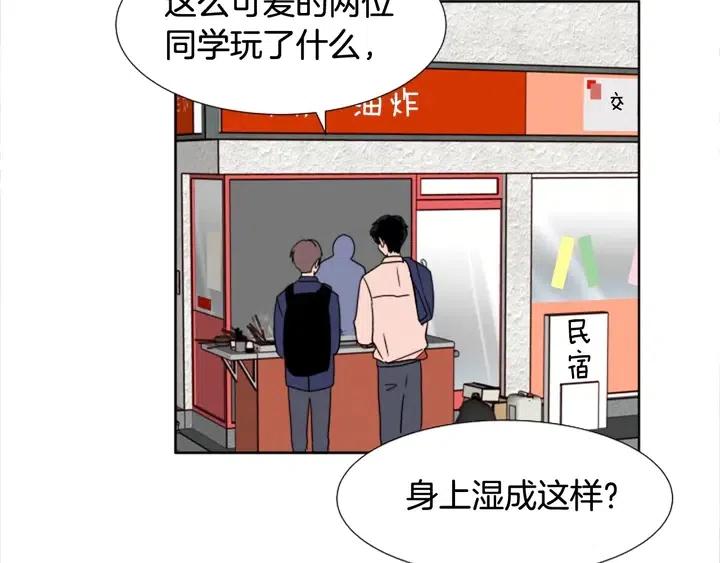 别人家的漫画韩漫全集-第119话 谢谢你总是相信我无删减无遮挡章节图片 