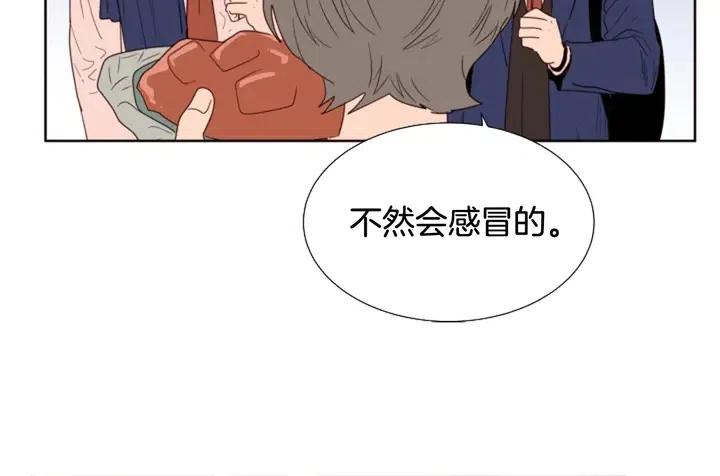 别人家的漫画韩漫全集-第119话 谢谢你总是相信我无删减无遮挡章节图片 