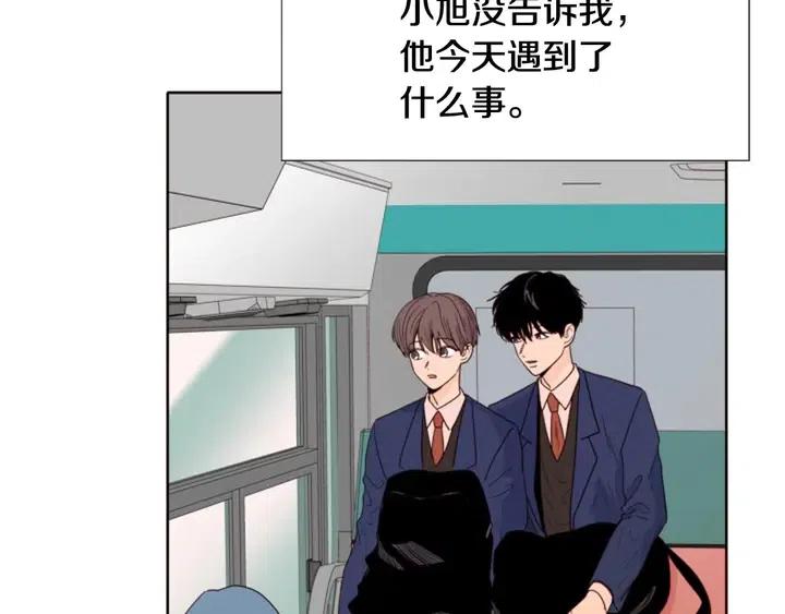 别人家的漫画韩漫全集-第119话 谢谢你总是相信我无删减无遮挡章节图片 