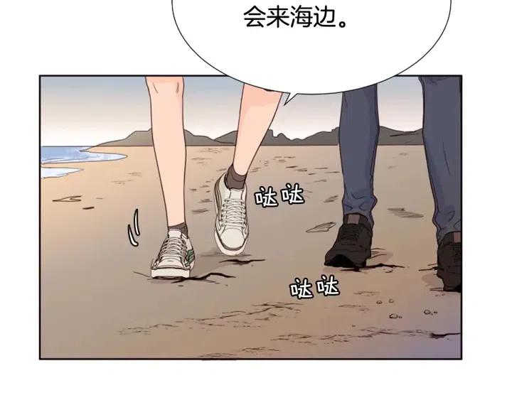 别人家的漫画韩漫全集-第119话 谢谢你总是相信我无删减无遮挡章节图片 