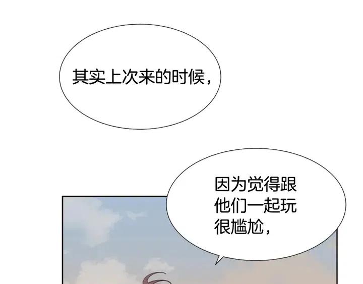 别人家的漫画韩漫全集-第119话 谢谢你总是相信我无删减无遮挡章节图片 