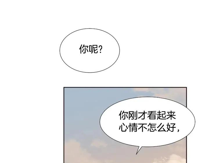 别人家的漫画韩漫全集-第119话 谢谢你总是相信我无删减无遮挡章节图片 