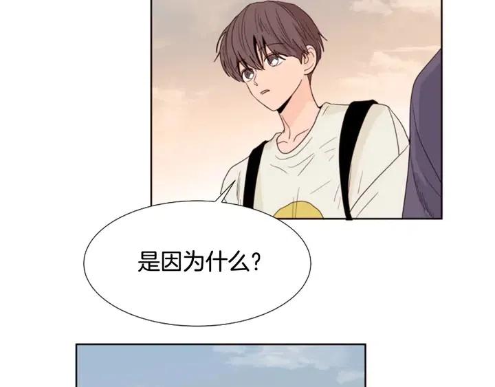 别人家的漫画韩漫全集-第119话 谢谢你总是相信我无删减无遮挡章节图片 