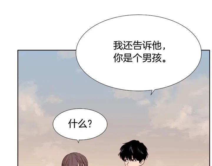 别人家的漫画韩漫全集-第119话 谢谢你总是相信我无删减无遮挡章节图片 