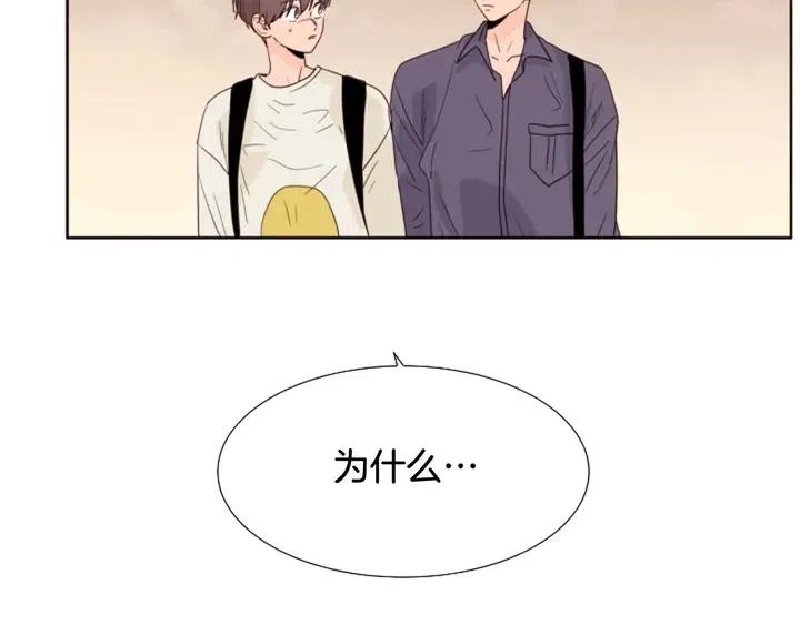 别人家的漫画韩漫全集-第119话 谢谢你总是相信我无删减无遮挡章节图片 