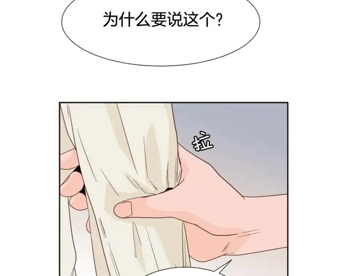 别人家的漫画韩漫全集-第119话 谢谢你总是相信我无删减无遮挡章节图片 